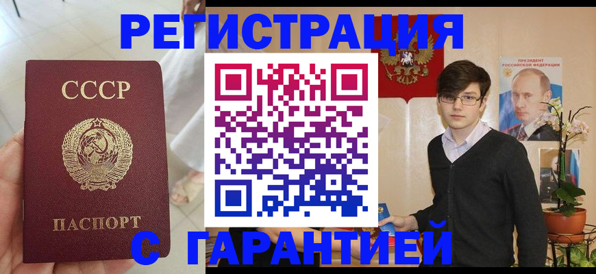 временная регистрация поиск в Козьмодемьянске